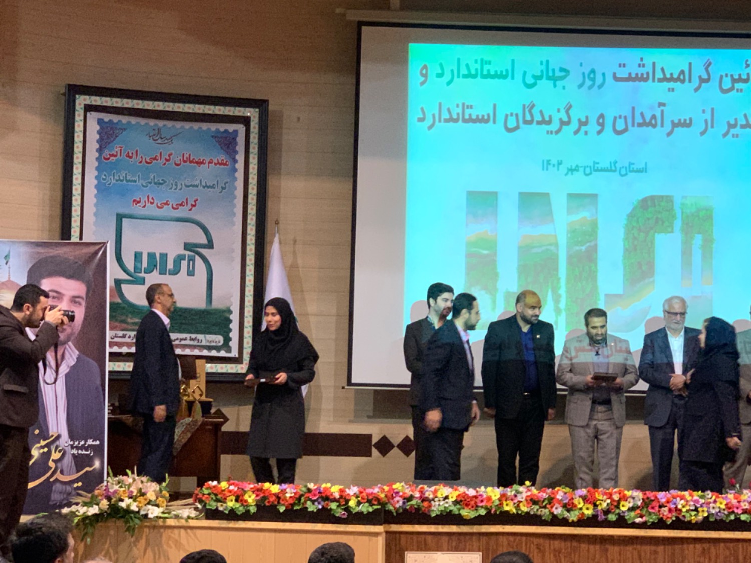 دریافت گواهینامه اهتمام به کیفیت توسط شرکت شیر پاستوریزه پگاه گلستان از سوی سازمان ملی استاندارد