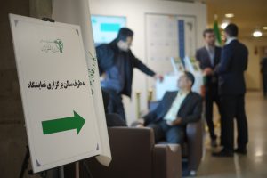 همایش خدمات نوین و دستاوردهای ارزش آفرین