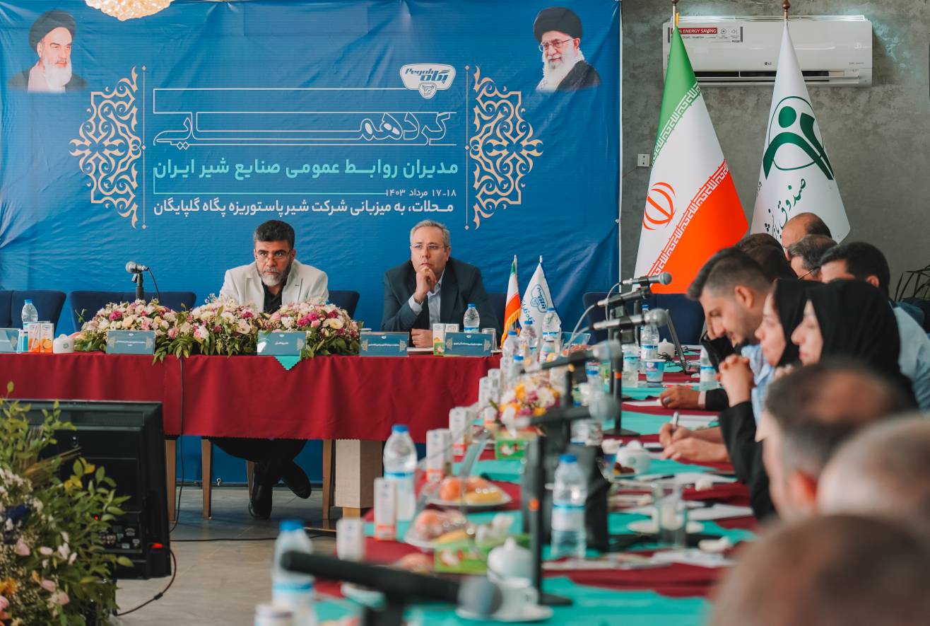 پایان بی خبری