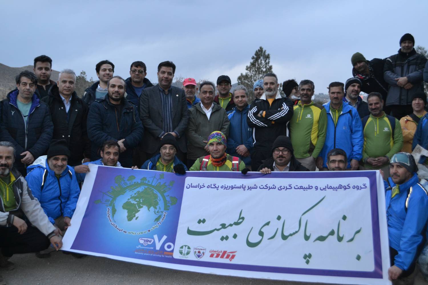 برگزاری برنامه پاکسازی طبیعت در پگاه خراسان