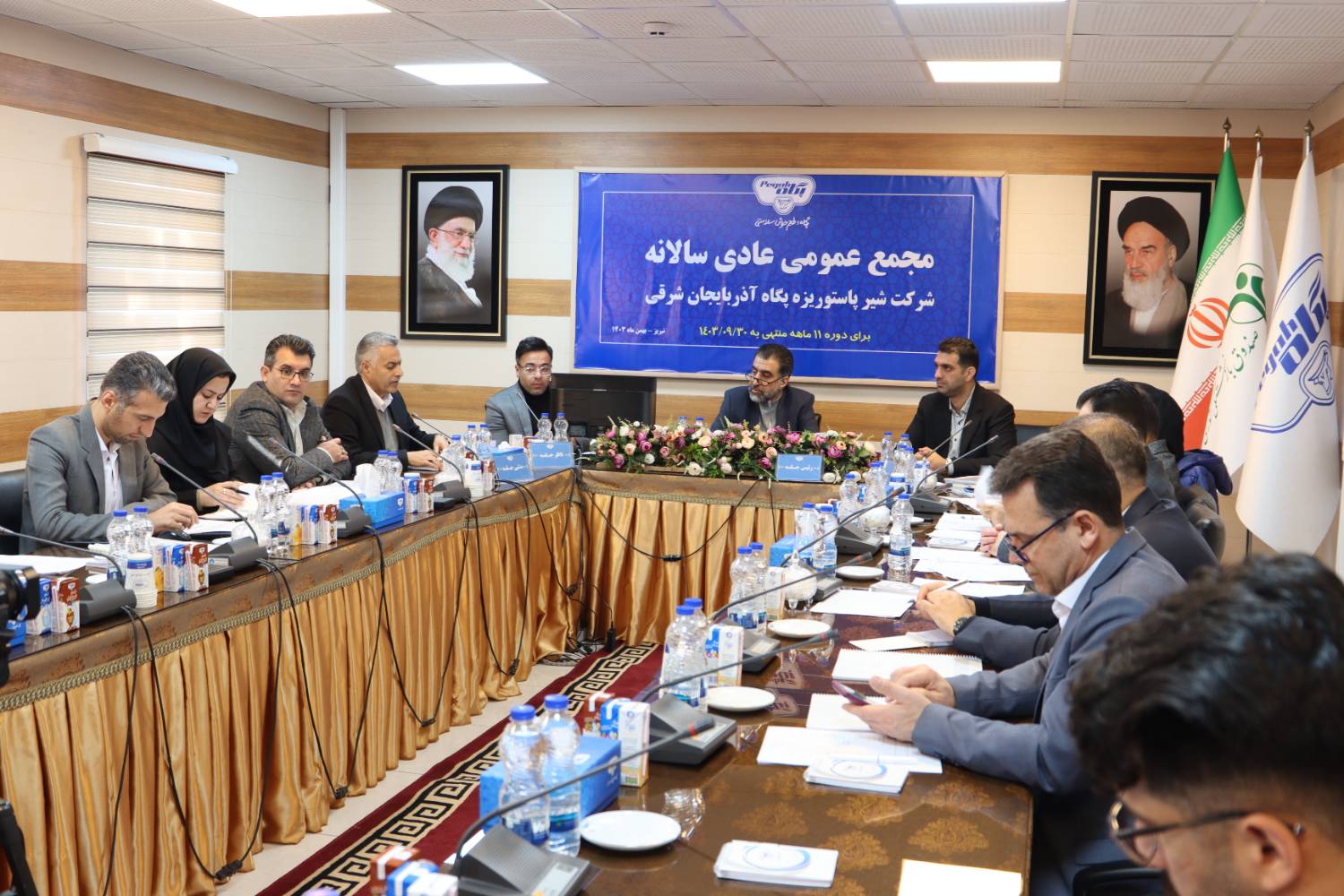 مجمع عمومی عادی سالانه صاحبان سهام شرکت شیر پاستوریزه پگاه آذربایجان شرقی برگزار شد