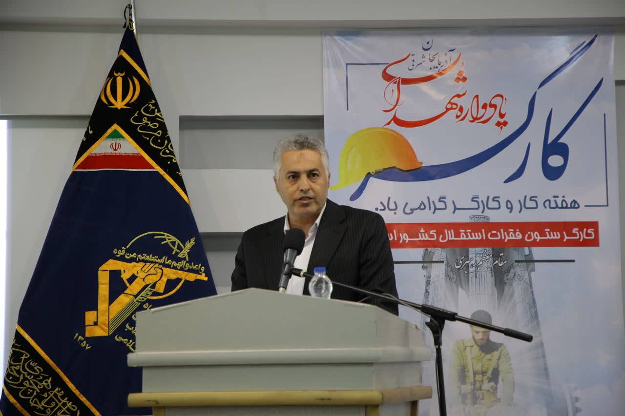 برگزاری یادواره چهارصد شهید بسیج کارگری استان در  پگاه آذربایجان شرقی