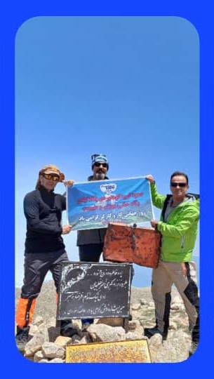 پرچم پگاه بر فراز قله درفک در روز جهانی کار و کارگر با “شعار پگاه،حامی ورزش و طبیعت”