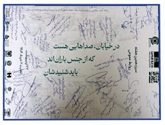 رونمایی از پوستر هفته روابط عمومی در شرکت شیر پاستوریزه پگاه گلستان با تأکید بر نقش کلیدی این واحد