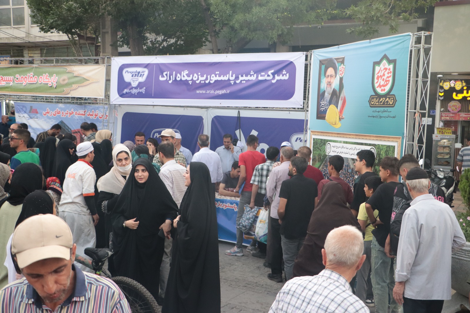 برگزاری مراسم سوم خرداد ماه با مشارکت “پگاه اراک”