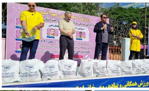 به مناسبت گرامیداشت روز جهانی شیر، مراسم ورزش صبحگاهی در پارک ملت با حضور کارکنان پگاه زنجان برگزار شد