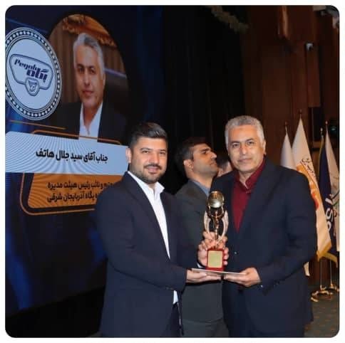 کسب نشان زرین ملی «رضایت مندی مشتری» توسط پگاه آذربایجان شرقی