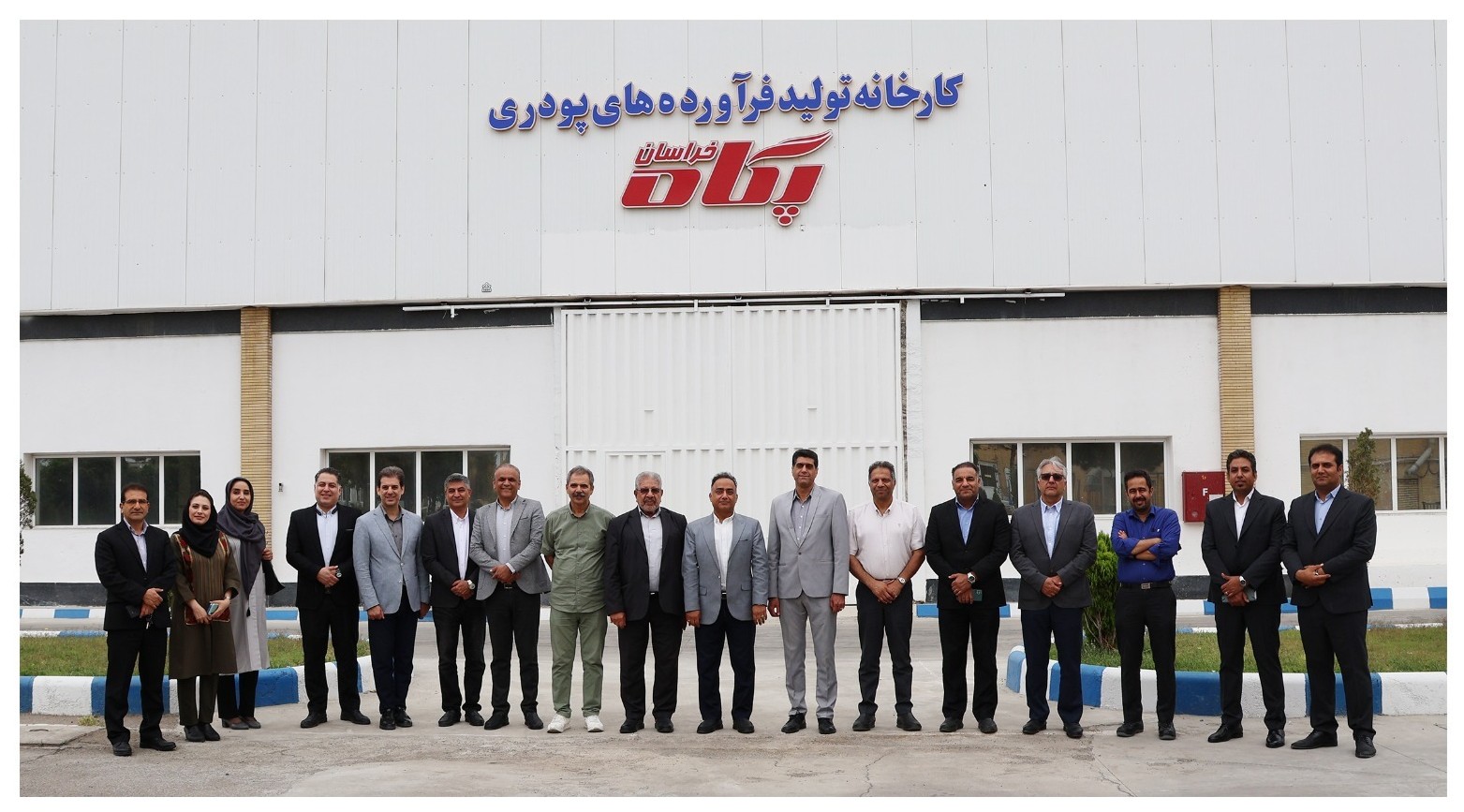 بازدید اعضای هیأت مدیره نظام مهندسی از پگاه خراسان