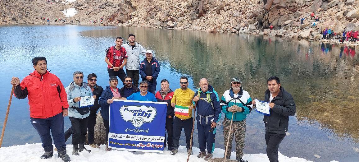 صعود همکاران پخش شعبه اردبیل به سومین کوه بلند ایران