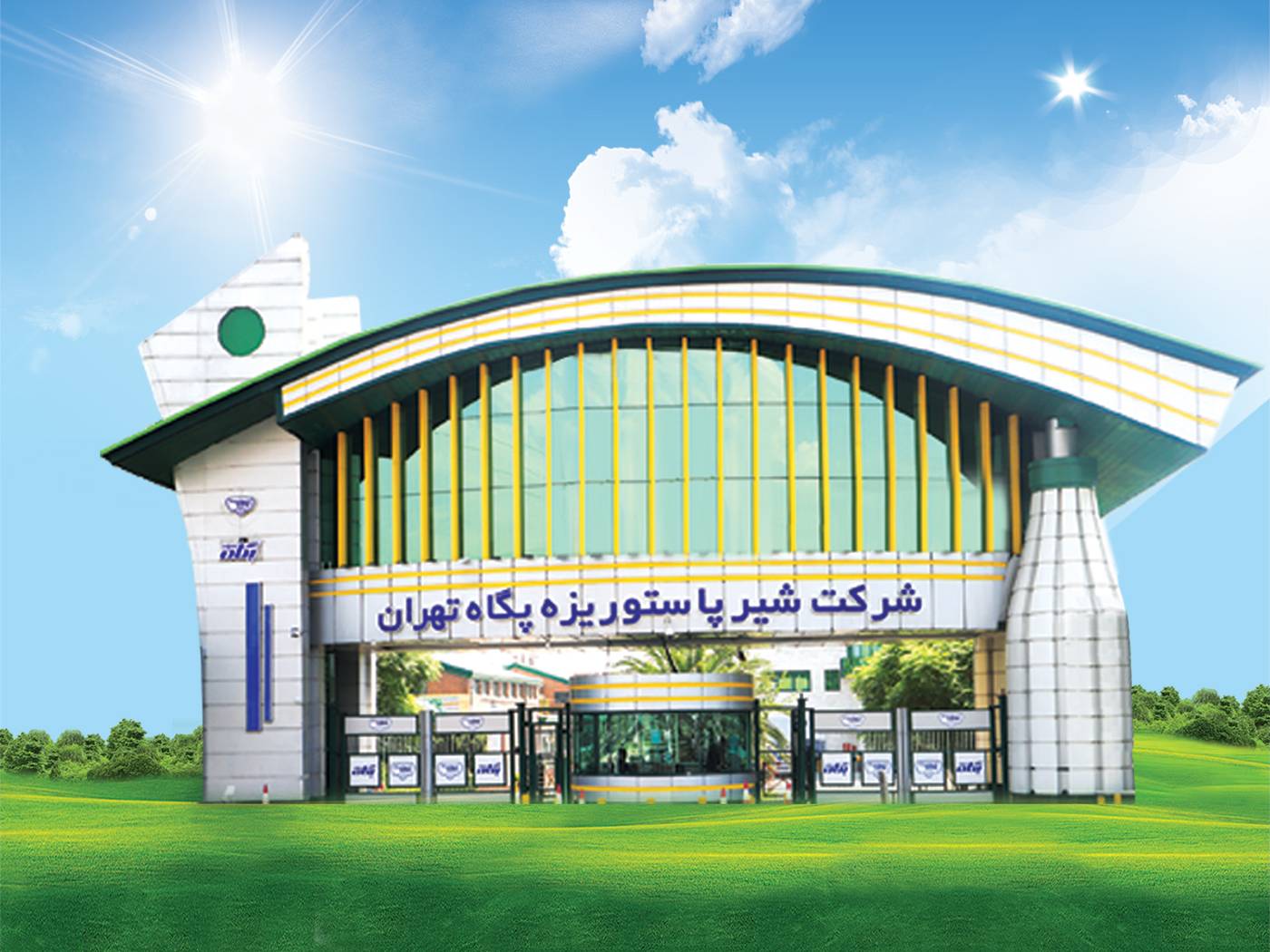 صادرات محصولات لبنی پگاه تهران به تایلند