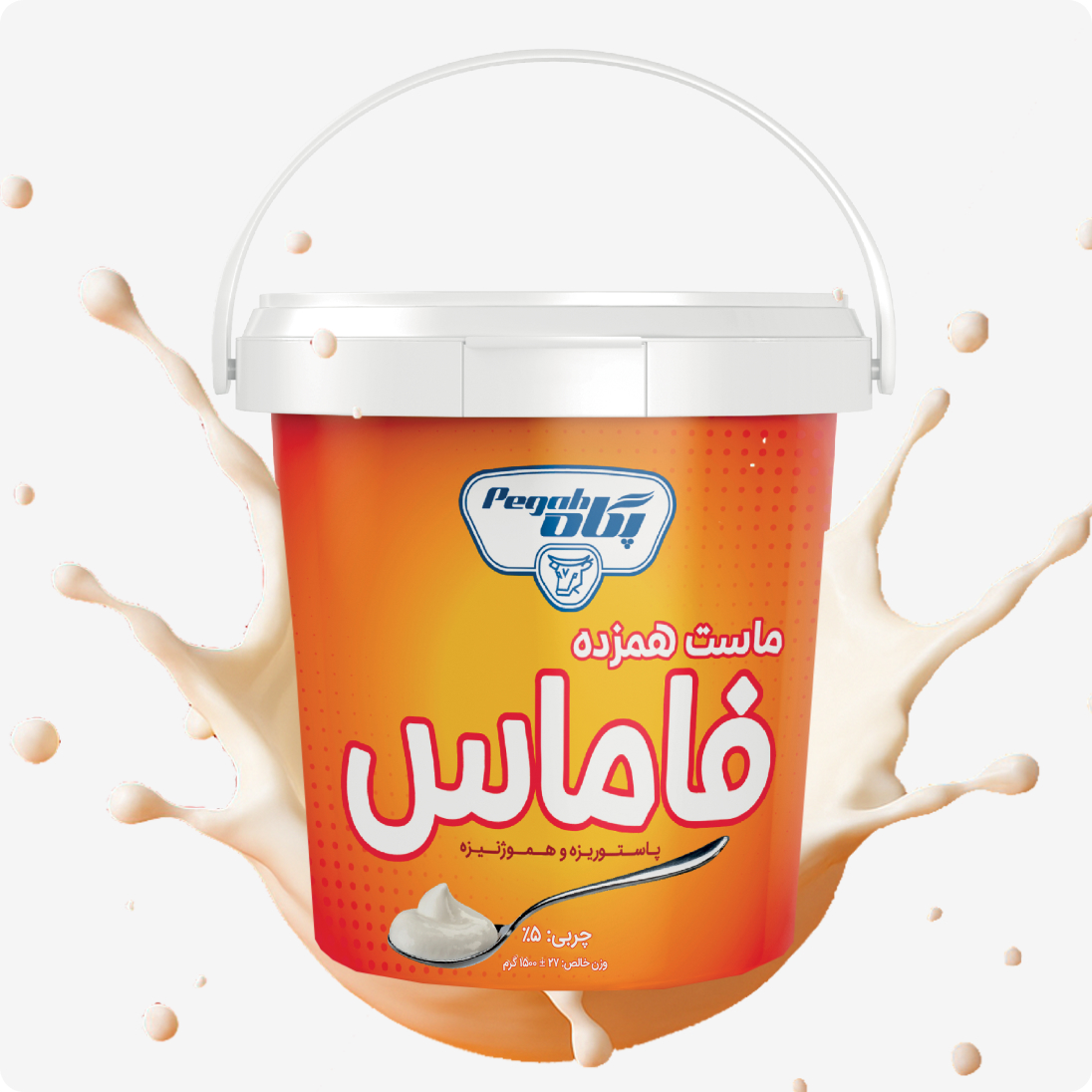 ماست های پگاه
