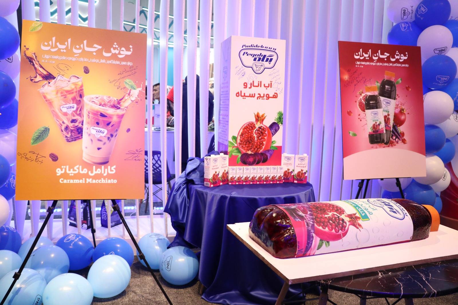 رونمایی از دو محصول جدید و نوآورانه پگاه در حاشیه نمایشگاه نوشیدنی ها، قهوه، چای و صنایع وابسته