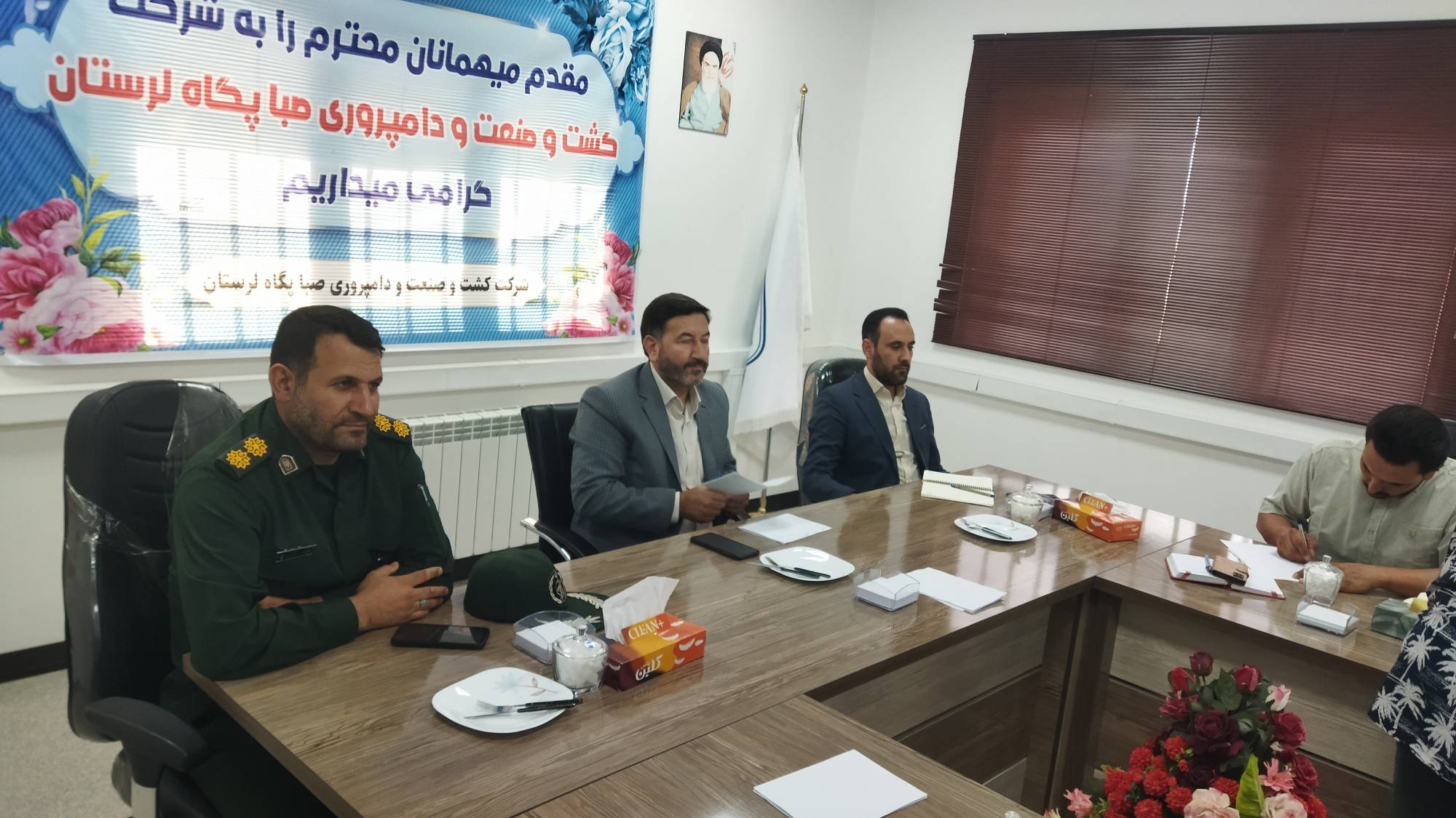 نشست تخصصی پدافند غیرعامل شرکت کشت و صنعت صبا پگاه لرستان
