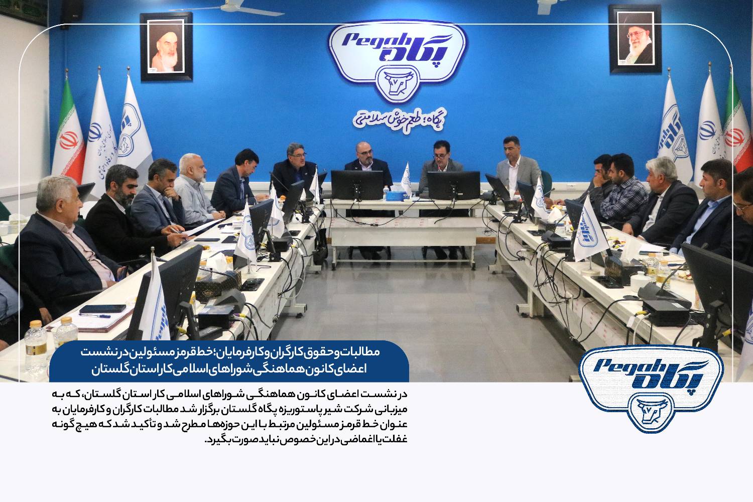 “مطالبات کارگران و کارفرمایان؛ خط قرمز مسئولین در گلستان”