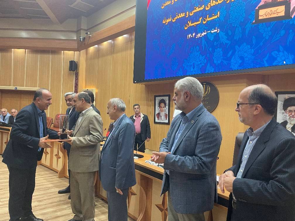 کسب تندیس و لوح واحد نمونه صنعتی استان توسط شرکت شیر پاستوریزه پگاه گیلان