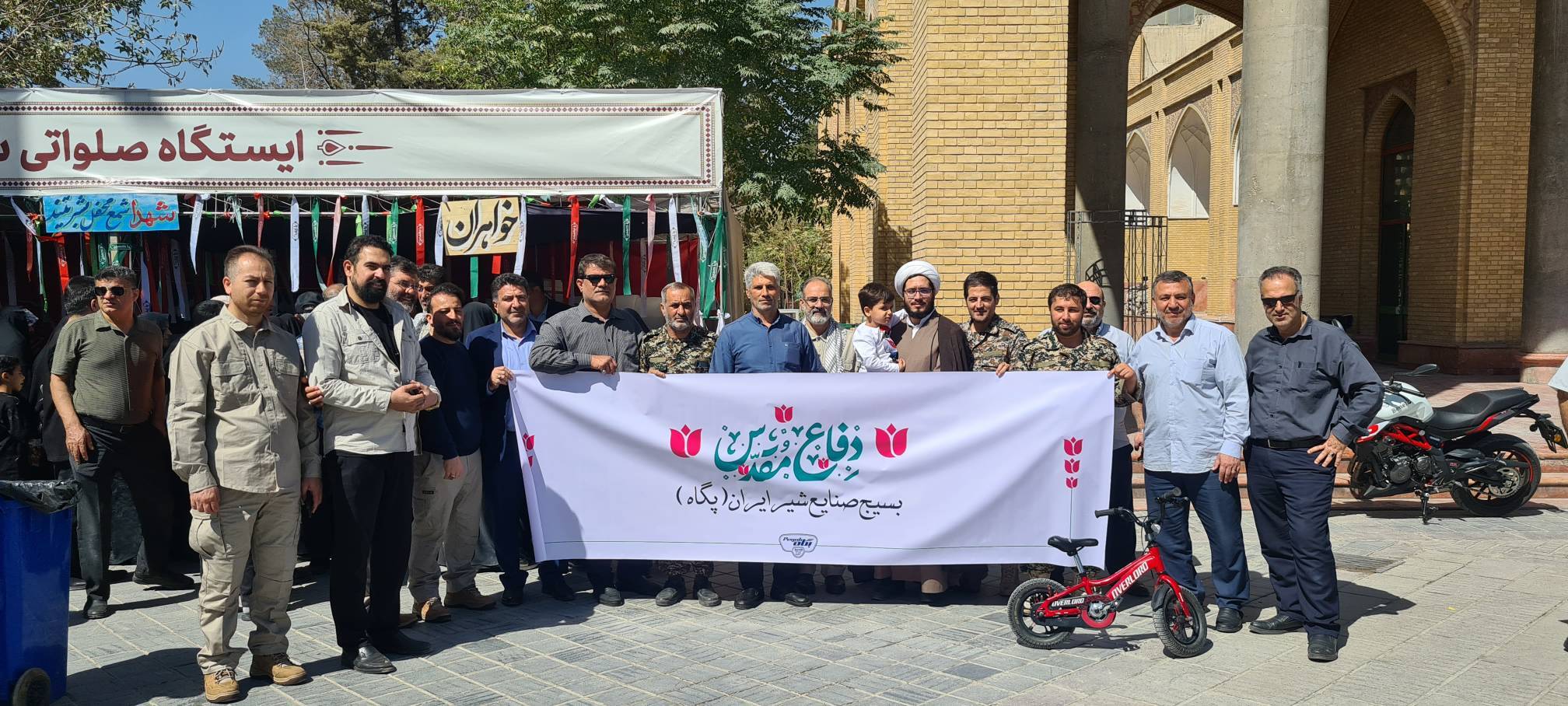 گرامیداشت هفته دفاع مقدس با حضور کارکنان تلاشگر شرکت صنایع شیر ایران