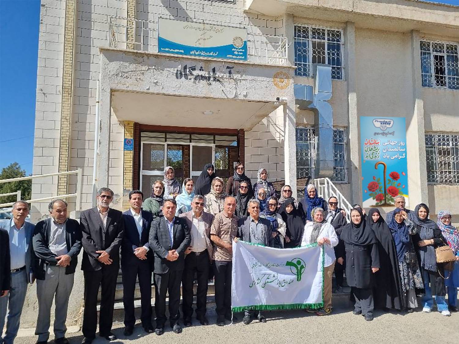 به بهانه پاسداشت روز جهانی سالمندان، پگاه یاریگر سالمندان زنجانی
