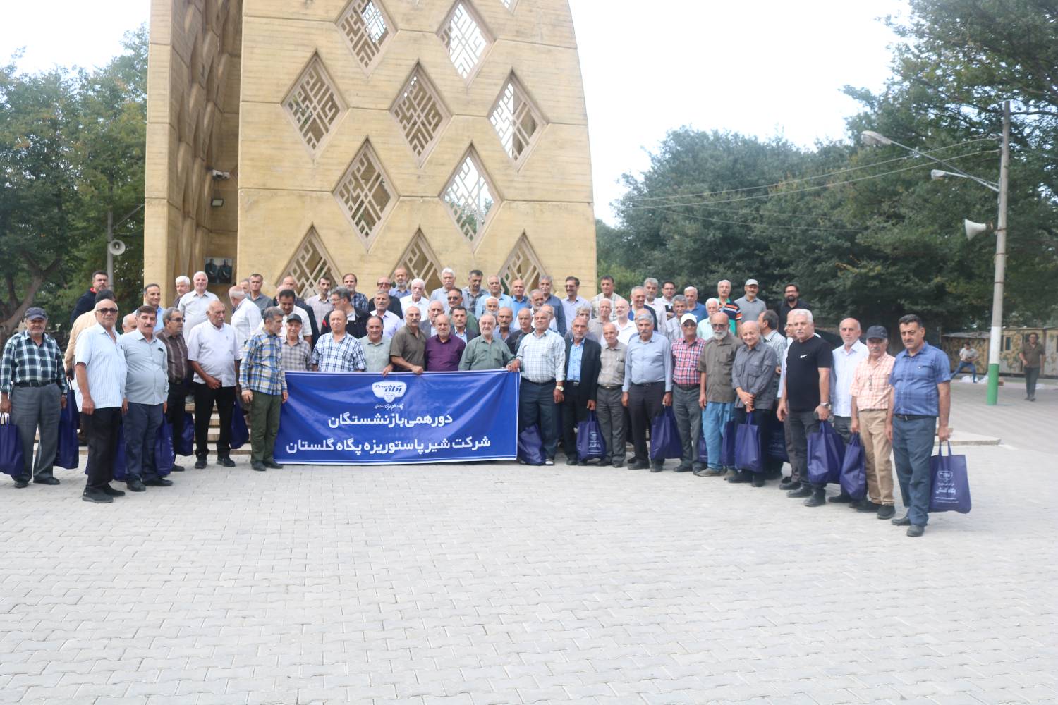 گردهمایی صمیمانه پگاه گلستان؛ تجلیل از پیشکسوتان به عنوان “سرمایه‌های اصیل شرکت”