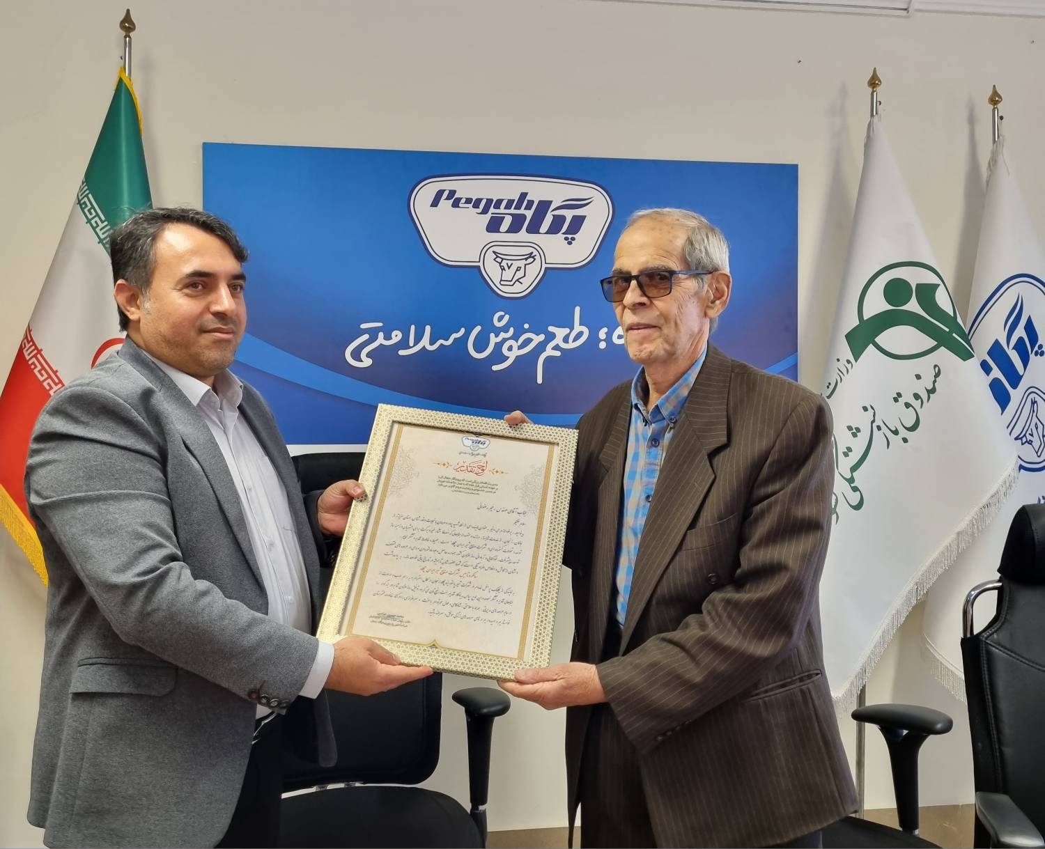 قدردانی از اولین مدیرعامل پگاه زنجان در هفتاد و یکمین سالگرد تأسیس صنایع شیر ایران