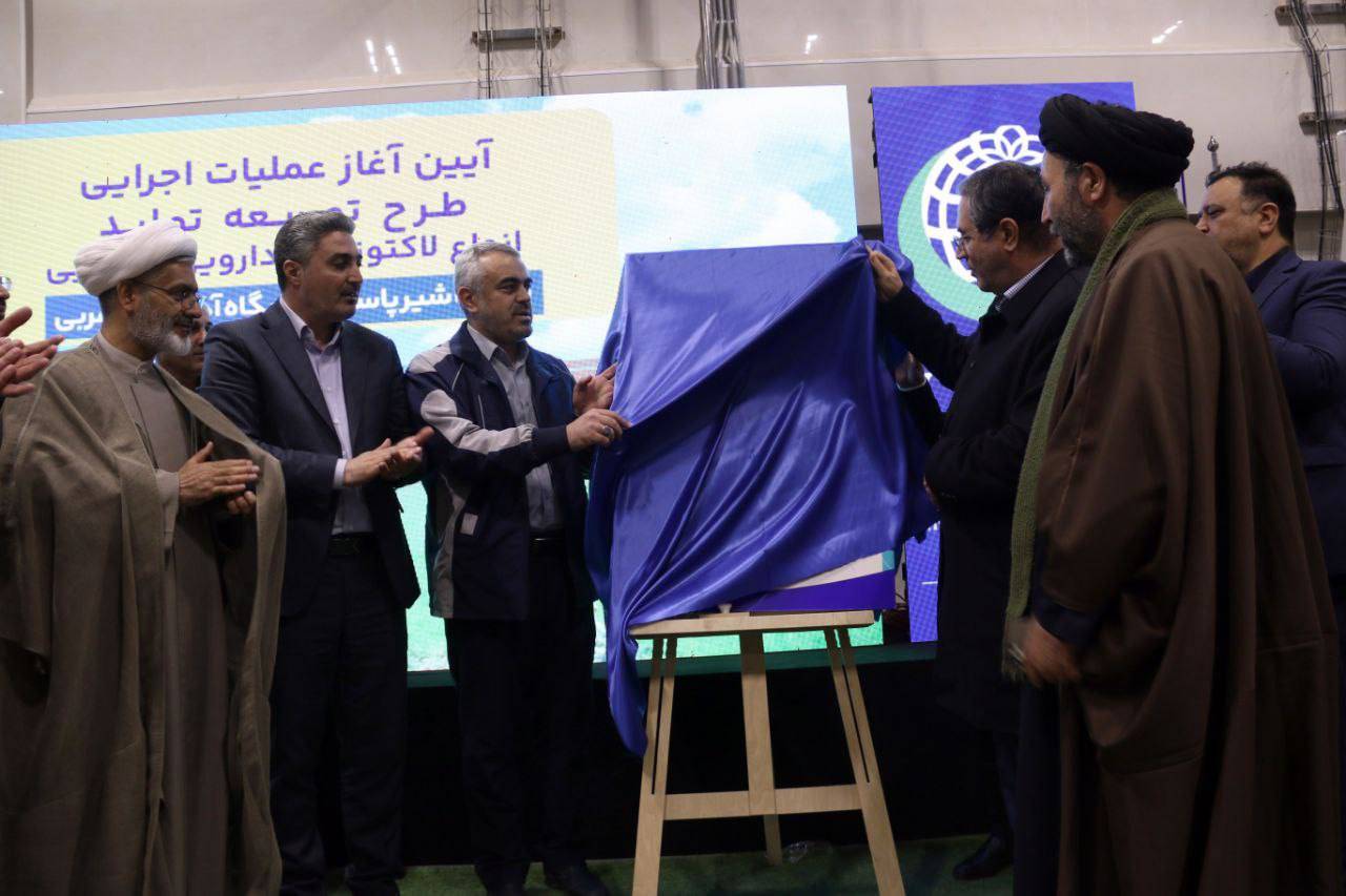 آغاز اجرای طرح راهبردی تولید لاکتوز در پگاه آذربایجان غربی