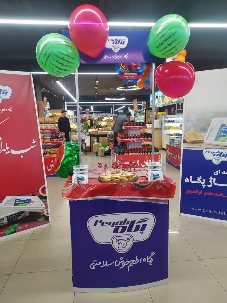 پگاه آذربایجان شرقی در شب یلدا از پنیر فرانسوی فروماژ تبریز رونمایی کرد