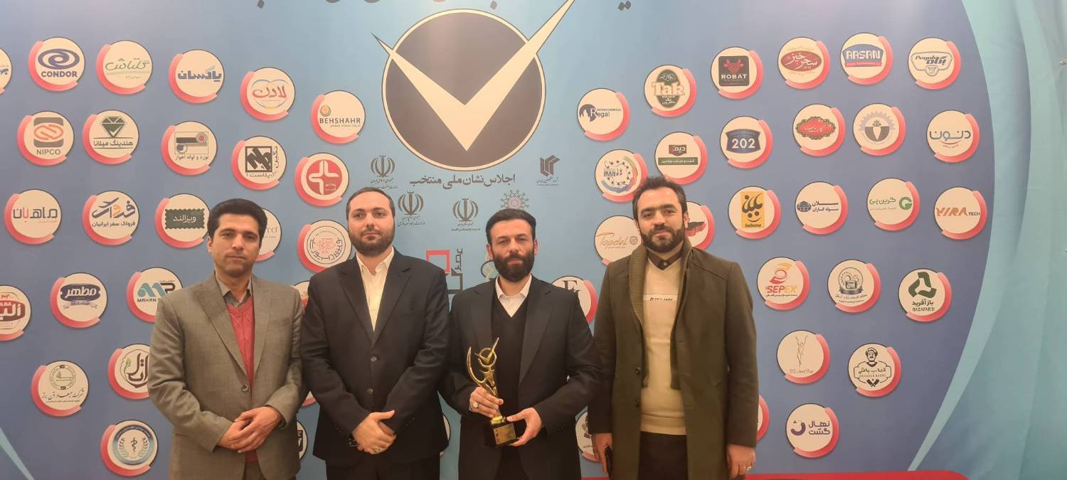 پگاه تهران برگزیده نشان ملی منتخب