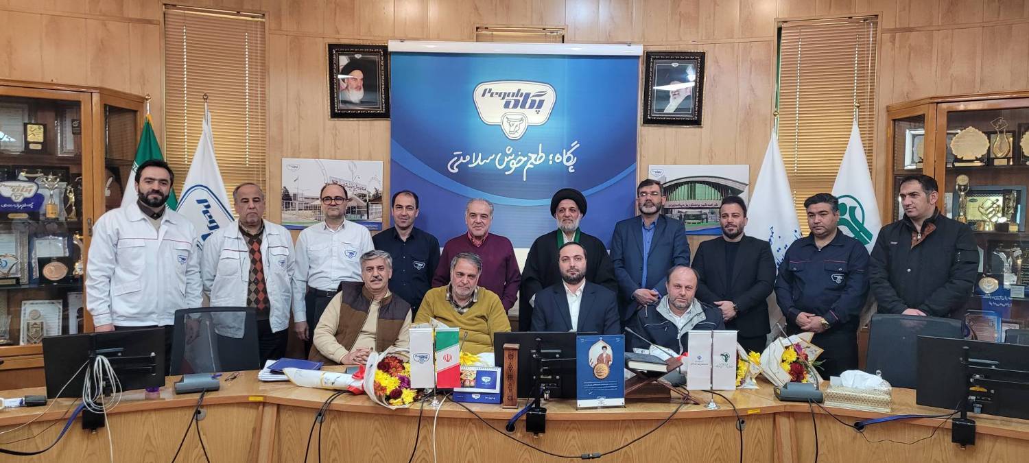 مدیرعامل پگاه تهران از همکاران جانباز تقدیر کرد