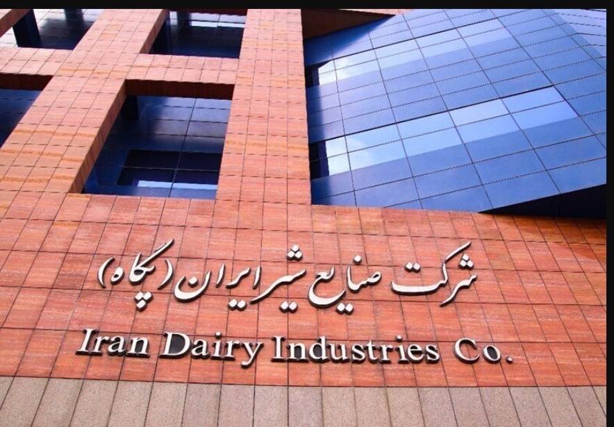 برگزاری جلسه پدافند غیرعامل در صنایع شیر ایران (پگاه)