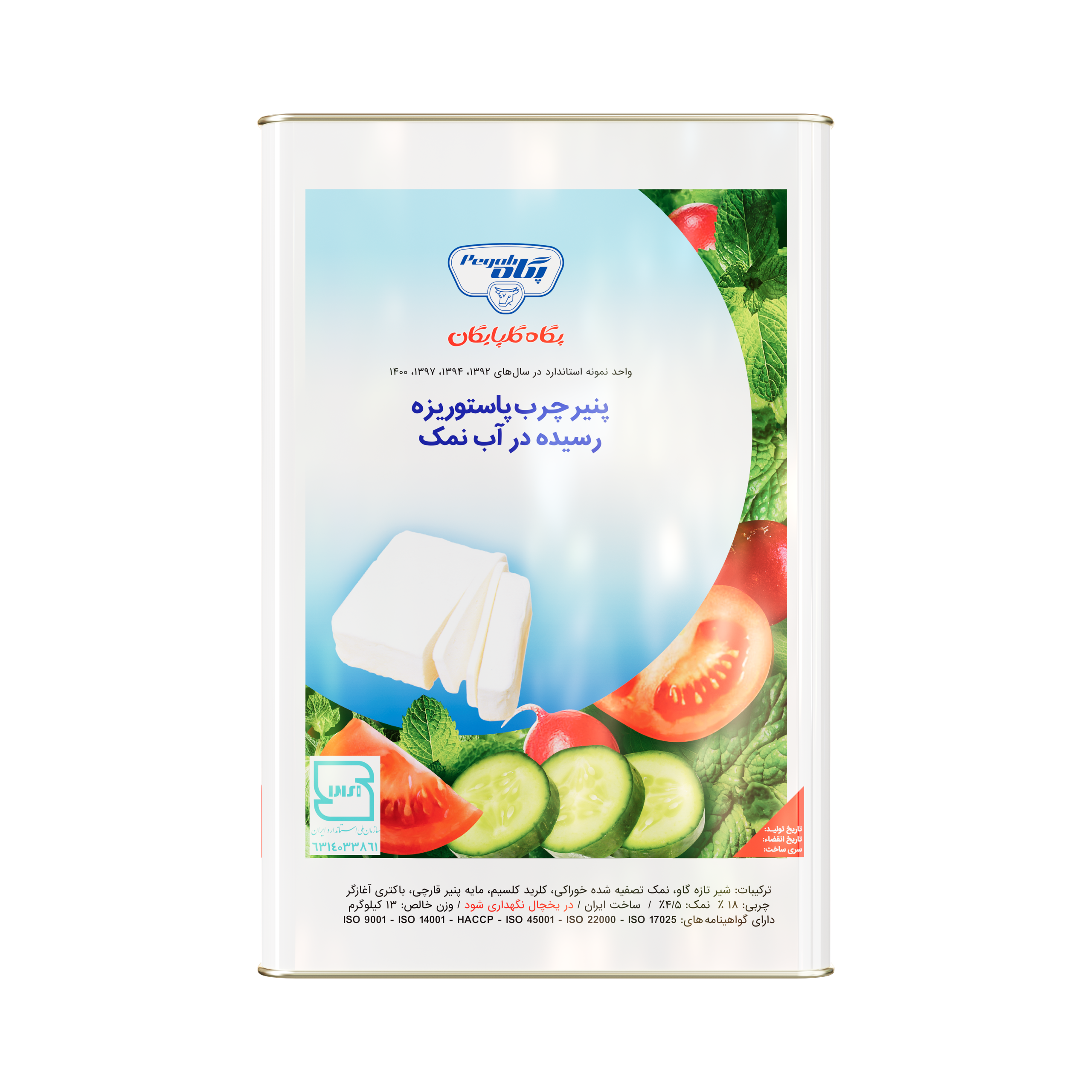 پنیر سنتی حلب ۱۳ کیلویی