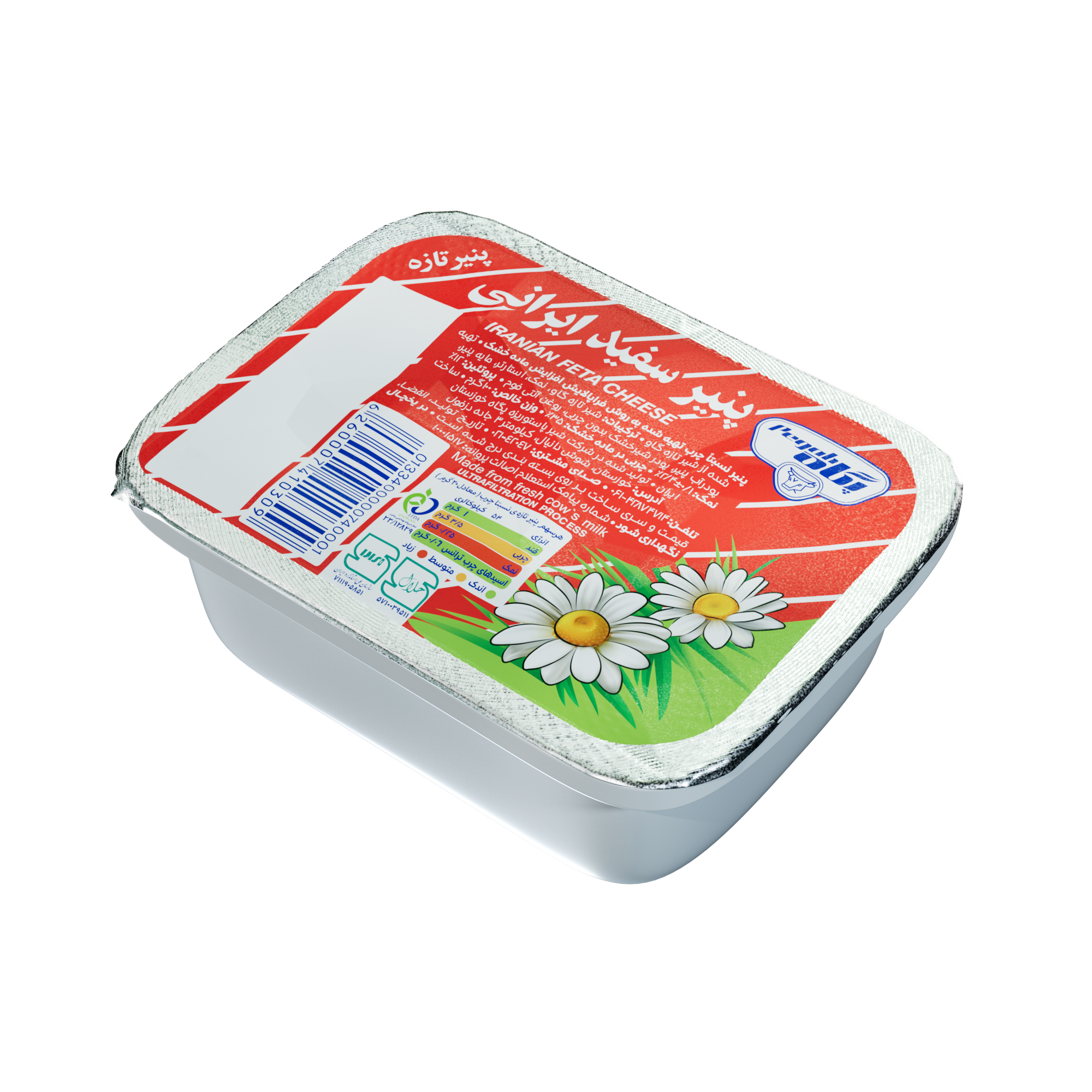 پنيريواف ليواني 100گرمي