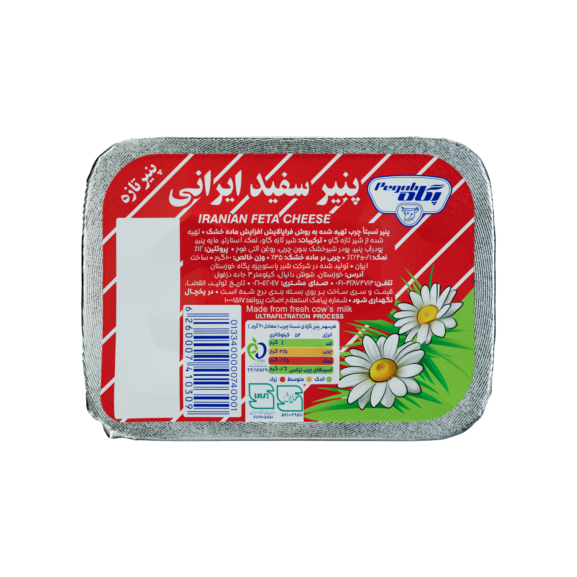 پنیر سفید ۱۰۰ گرمی