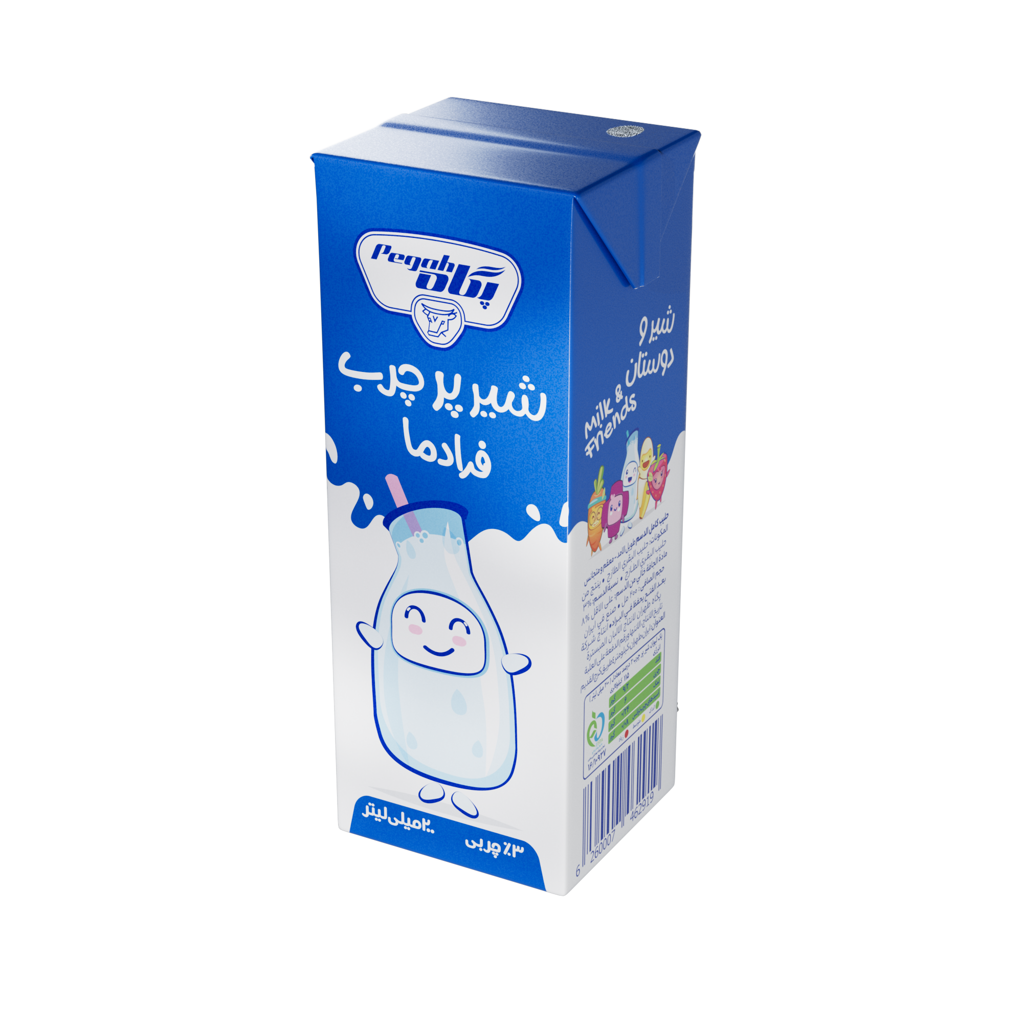 شیر استریل پاکتی ۲۰۰ سیسی پر چرب