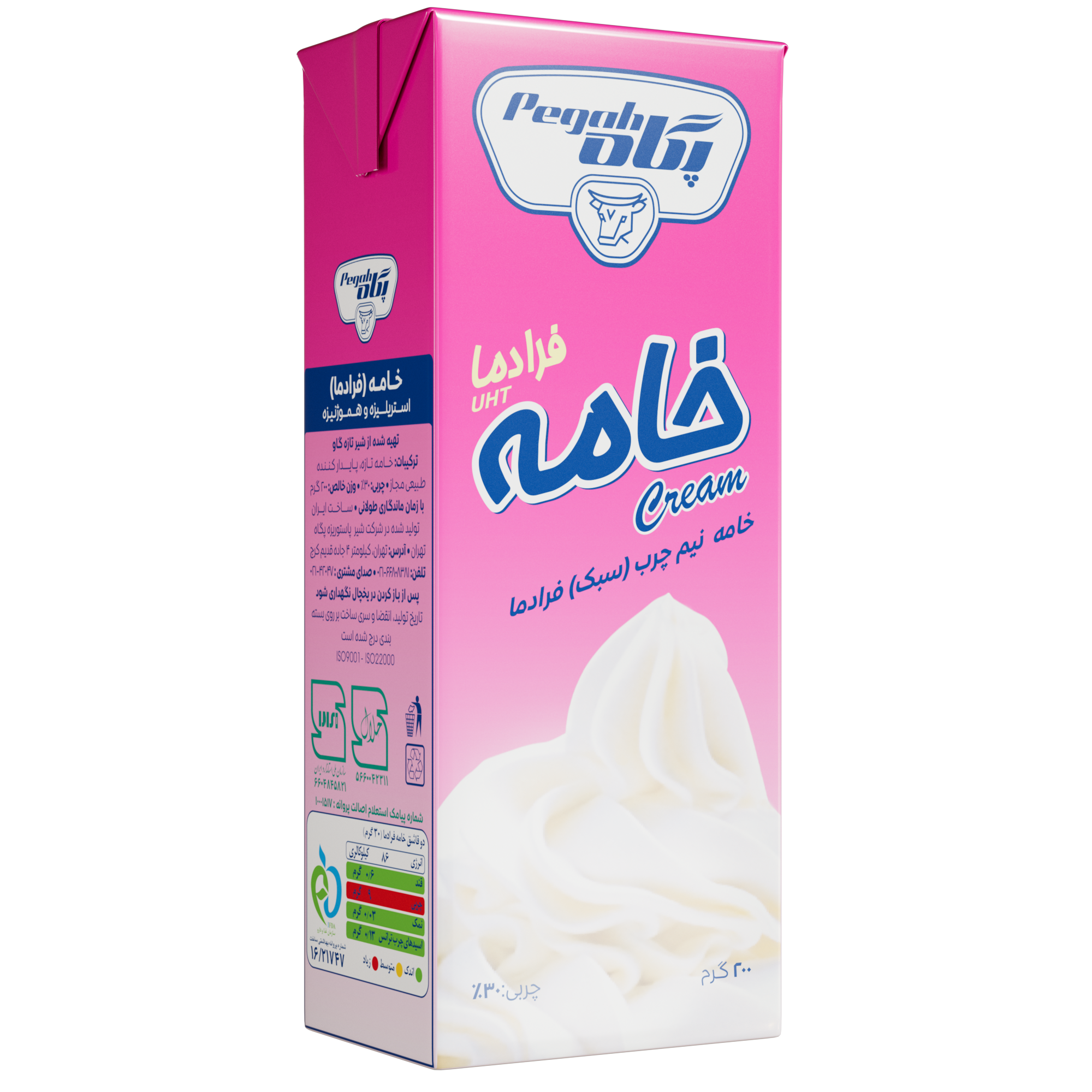خامه استریل پاکتی ۲۰۰ گرم نیم چرب