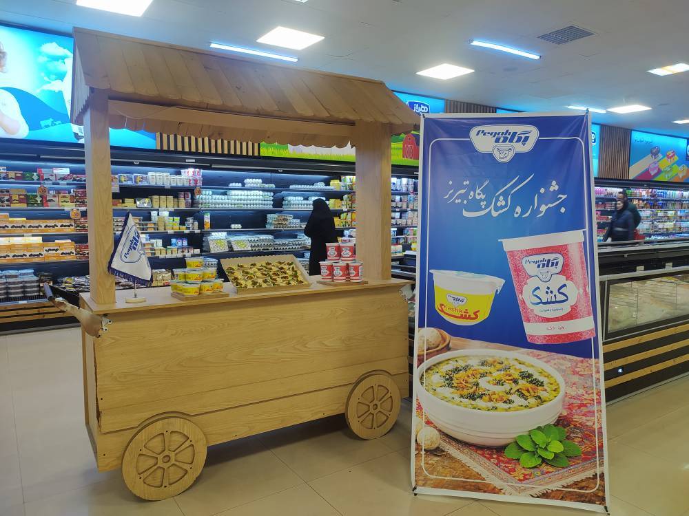استقبال شهروندان تبریزی از برگزاری روز دوم و سوم جشنواره کشک پگاه در هایپر لاله‌پارک و هایپر فستیوال