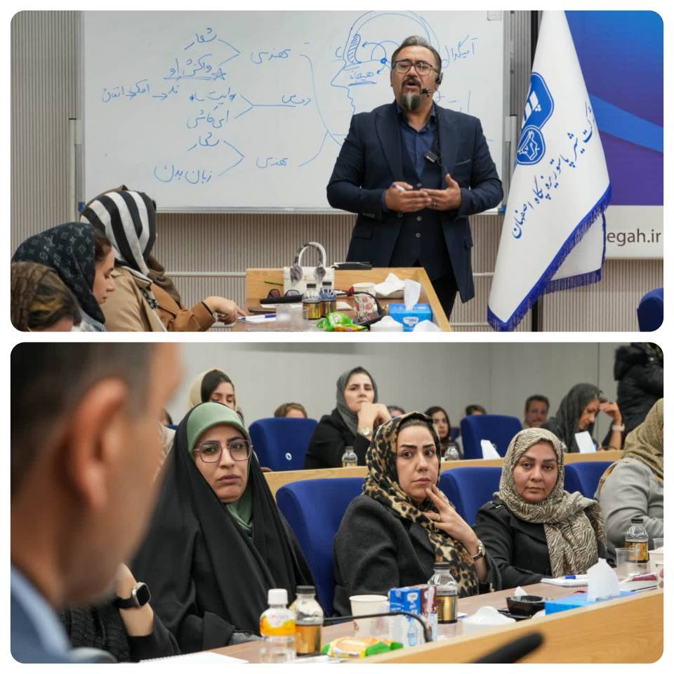 برگزاری نخستین جلسه آموزشی بهداشت روان ویژه همسران کارکنان شرکت شیر پاستوریزه پگاه اصفهان