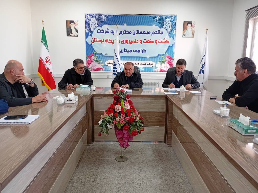 پگاه_از_چهارگوشه_ایران |مدیرعامل شرکت صنایع شیر ایران در بازدید از کشت و صنعت صبا پگاه لرستان، بر ضرورت تکمیل ظرفیت‌های موجود تأکید کرد