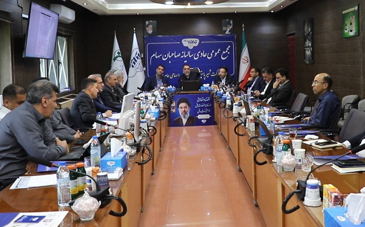 پگاه_از_چهارگوشه_ایران | برگزاری مجمع عمومی عادی سالیانه صاحبان سهام شرکت شیرپاستوریزه پگاه فارس