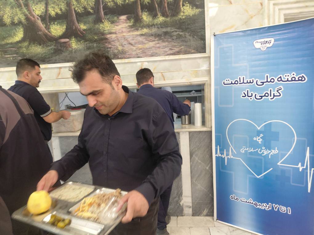 پگاه_از_چهارگوشه_ایران | پگاه آذربایجان شرقی «جشنواره اجتماعی سلامت» را در هفته سلامت برگزار کرد