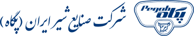 لوگوی پگاه