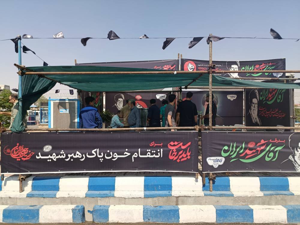 پگاه_از_چهارگوشه_ایران | موکب «پگاه اصفهان» خادم زائران مسیر تشییع پیکر «قائد امت»