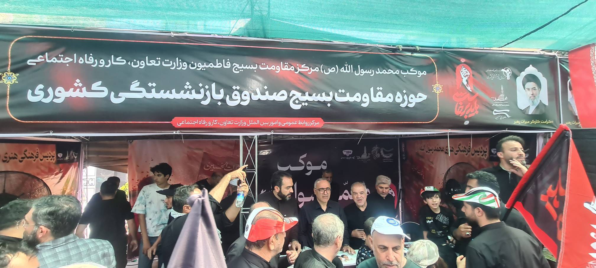 پگاه_از_چهارگوشه_ایران | حضور مدیرعامل صندوق بازنشستگی کشوری و مدیرعامل پگاه تهران در موکب پگاه