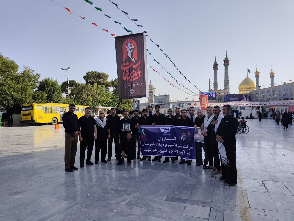 پگاه_از_چهارگوشه_ایران | کاروان «پگاه خوزستان» با حضور در مراسم بدرقه رهبر شهید امت، با آرمان‌های شهدا تجدید میثاق کرد
