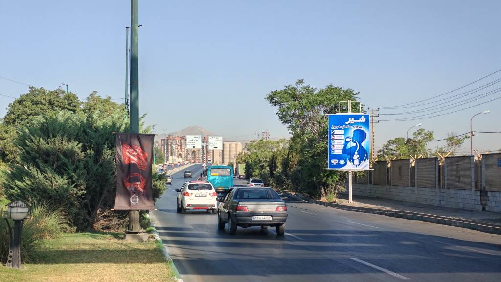 پگاه_از_چهارگوشه_ایران پگاه اراک، پیامآور سلامت در قاب شهر
