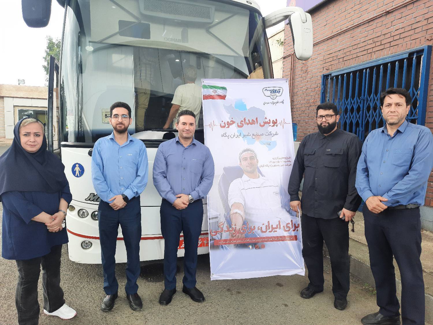 پگاه_از_چهارگوشه_ایران | پویش اهدای خون کارکنان شرکت پگاه گیلان به مناسبت روز ملی انتقال خون