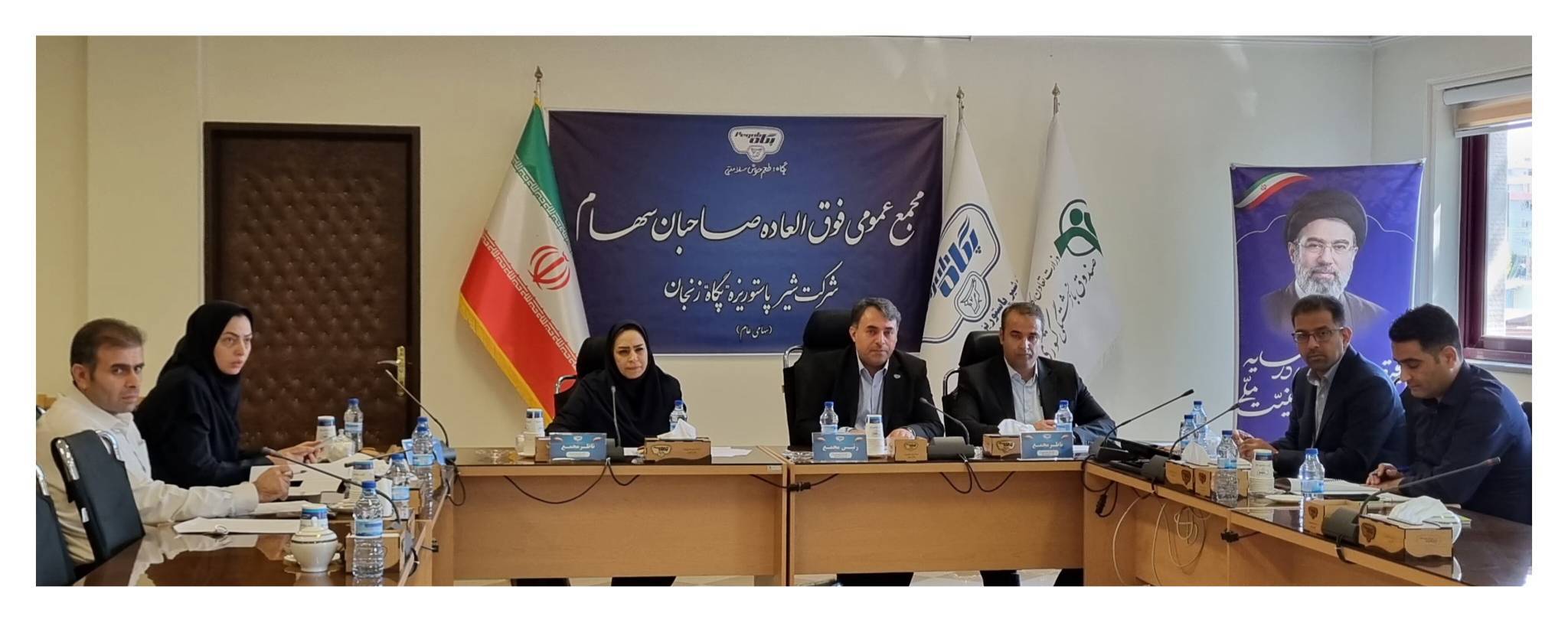 پگاه_از_چهارگوشه_ایران | برگزاری مجمع عمومی فوقالعاده صاحبان سهام شرکت شیر پاستوریزه پگاه زنجان